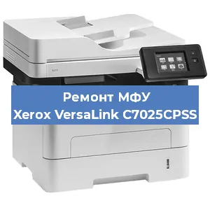 Замена вала на МФУ Xerox VersaLink C7025CPSS в Краснодаре